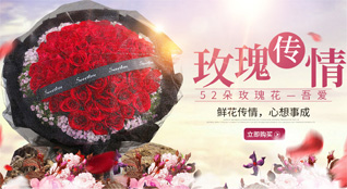 河北张家口阳原县浮图讲乡鲜花速递